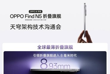 oppo’s-find-n5-foldable-is-impossibly-thin,-thanks-to-titanium-and-clever-engineering